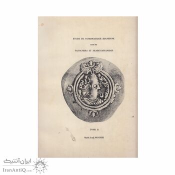 کتاب مروری بر سکه شناسی ایران در دوره ساسانی-جلد 2