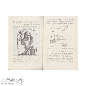 راهنمای گردآوری سکه راهنمای گردآوری سکه