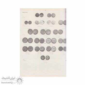 راهنمای سکه های ضربی (چکشی) ایران راهنمای سکه های ضربی (چکشی) ایران