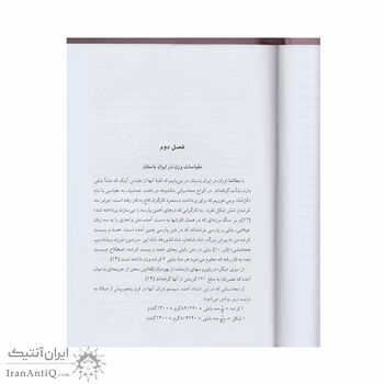 کتاب پول و سکه کتاب پول و سکه