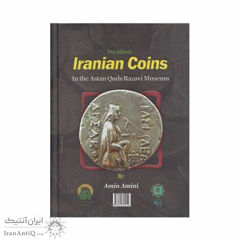 کتاب سکه های ایران پیش از اسلام ، در موزه مرکزی آستان قدس رضوی