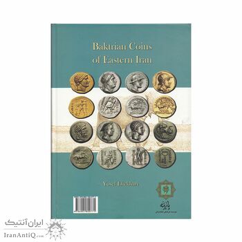 کتاب سکه های شرق ایران زمین باختر
