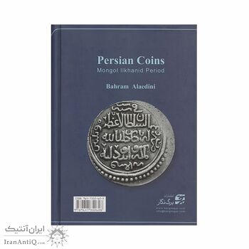 کتاب سکه های ایران دوره ایلخانان مغول