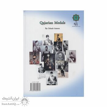 کتاب نشان ها و مدال های قاجاریه