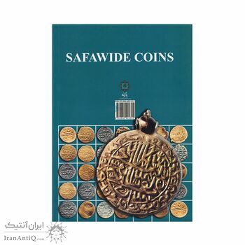 کتاب سکه های دوره صفویه