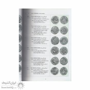 کتاب سکه های نقره خلفا اسلامی