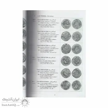 کتاب سکه های نقره خلفا اسلامی