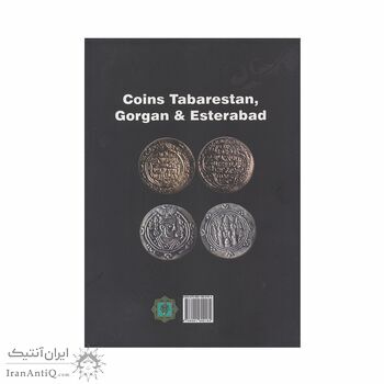 کتاب سکه های طبرستان، گرگان و استرآباد