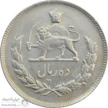 سکه 10 ریال 1351 - AU55 - محمد رضا شاه