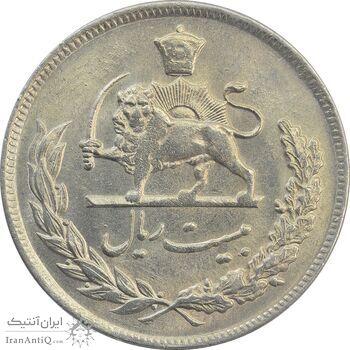سکه 20 ریال 1350 - MS63 - محمد رضا شاه