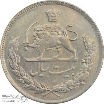 سکه 20 ریال 1350 - MS61 - محمد رضا شاه