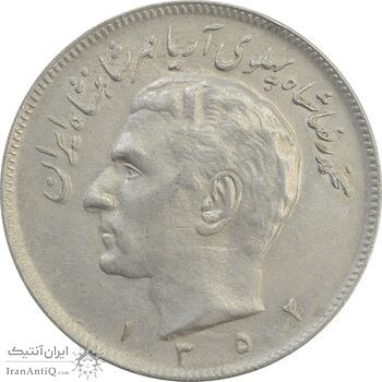 سکه 20 ریال 1352 (عددی) مکرر روی سکه - AU58 - محمد رضا شاه سکه 20 ریال 1352 (عددی) مکرر روی سکه - AU58 - محمد رضا شاه