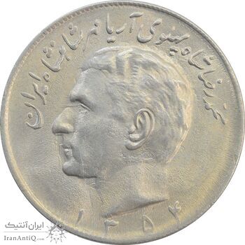 سکه 20 ریال 1354 - MS63 - محمد رضا شاه سکه 20 ریال 1354 - MS63 - محمد رضا شاه