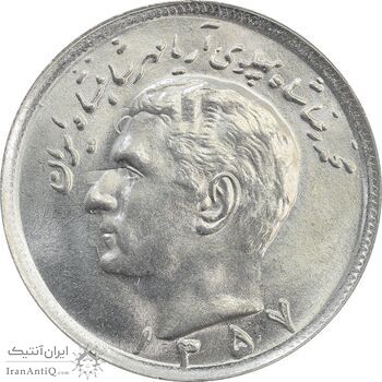 سکه 20 ریال 1357 - MS65 - محمد رضا شاه سکه 20 ریال 1357 - MS65 - محمد رضا شاه