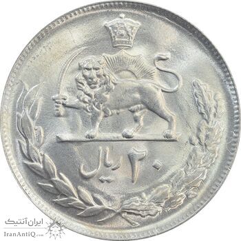 سکه 20 ریال 2535 پنجاهمین سال - MS65 - محمد رضا شاه