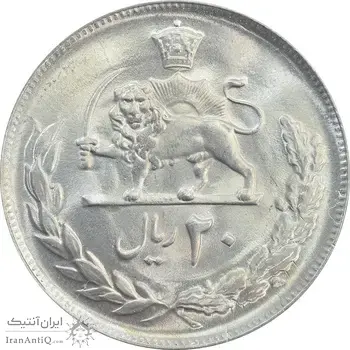 سکه 20 ریال 2535 پنجاهمین سال - MS65 - محمد رضا شاه