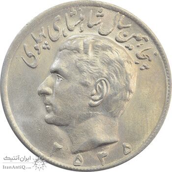 سکه 20 ریال 2535 پنجاهمین سال - MS64 - محمد رضا شاه سکه 20 ریال 2535 پنجاهمین سال - MS64 - محمد رضا شاه