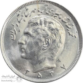 سکه 20 ریال 2537 - MS64 - محمد رضا شاه