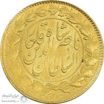 سکه طلا 2 تومان 1297 تصویری (با فلش) - AU55 - ناصرالدین شاه