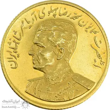 مدال طلا یادبود گارد شاهنشاهی - نوروز 1352 - MS63 - محمد رضا شاه