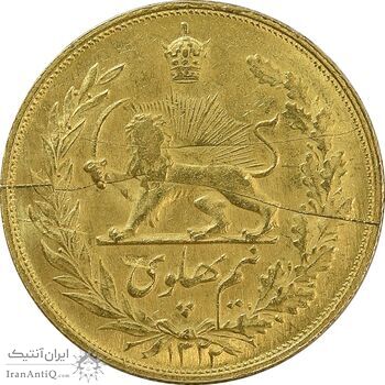 سکه طلا نیم پهلوی 1322 خطی - MS62 - محمد رضا شاه