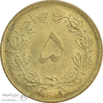 سکه 5 دینار 1318 برنز - MS64 - رضا شاه