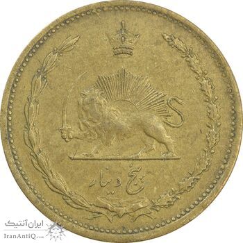 سکه 5 دینار 1320 برنز - EF40 - رضا شاه