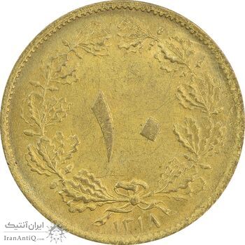 سکه 10 دینار 1318 برنز - MS64 - رضا شاه