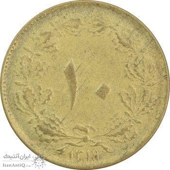 سکه 10 دینار 1319 برنز - VF35 - رضا شاه