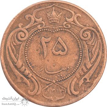 سکه 25 دینار 1314 مس - VF35 - رضا شاه