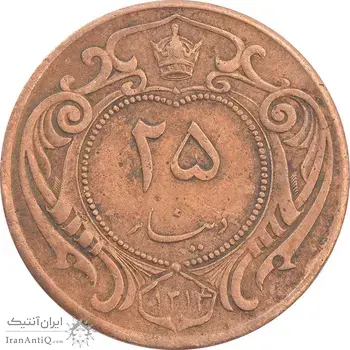سکه 25 دینار 1314 مس - VF35 - رضا شاه