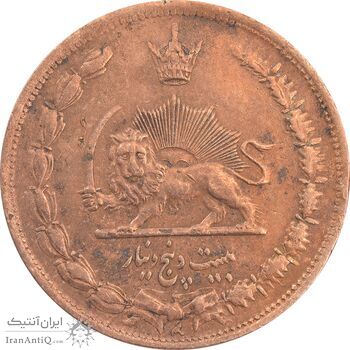 سکه 25 دینار 1314 مس - VF35 - رضا شاه