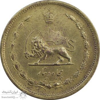 سکه 50 دینار 1317 برنز - AU58 - رضا شاه