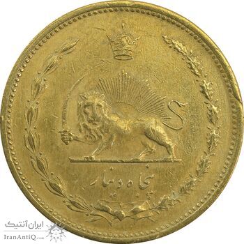 سکه 50 دینار 1319 برنز - EF45 - رضا شاه سکه 50 دینار 1319 برنز - EF45 - رضا شاه
