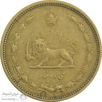 سکه 50 دینار 1320 برنز - EF40 - رضا شاه