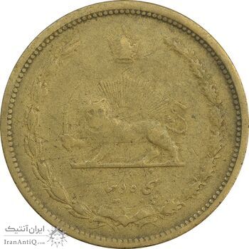 سکه 50 دینار 1320 برنز - VF35 - رضا شاه سکه 50 دینار 1320 برنز - VF35 - رضا شاه