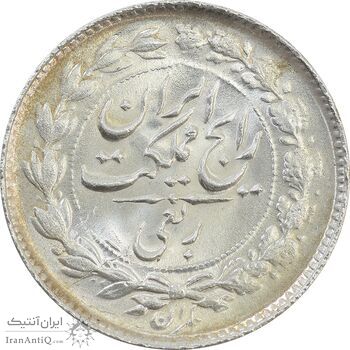 سکه ربعی 1315 - MS65 - رضا شاه