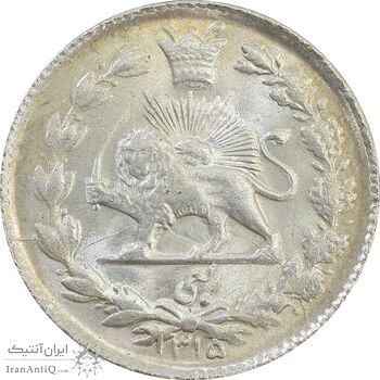 سکه ربعی 1315 - MS65 - رضا شاه