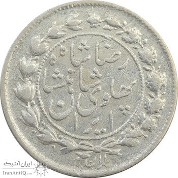 سکه 500 دینار 1305 خطی - پشت قاجار - VF30 - رضا شاه