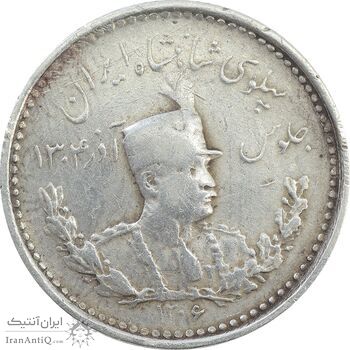 سکه 500 دینار 1306 تصویری - VF35 - رضا شاه