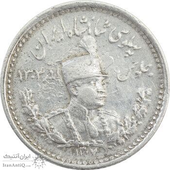 سکه 500 دینار 1307 تصویری - EF45 - رضا شاه سکه 500 دینار 1307 تصویری - EF45 - رضا شاه