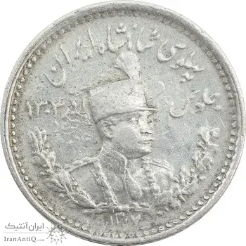 سکه 500 دینار 1307 تصویری - EF45 - رضا شاه