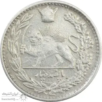 سکه 500 دینار 1307 تصویری - EF45 - رضا شاه