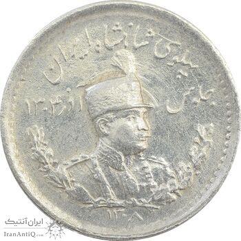 سکه 500 دینار 1308 تصویری - MS62 - رضا شاه