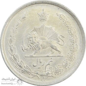 سکه نیم ریال 1310 - AU58 - رضا شاه سکه نیم ریال 1310 - AU58 - رضا شاه