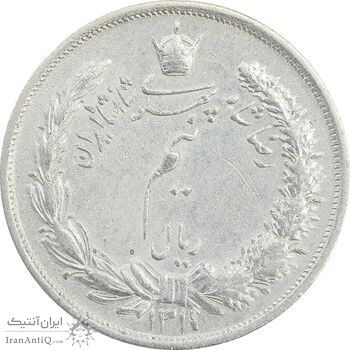 سکه نیم ریال 1311 - EF40 - رضا شاه