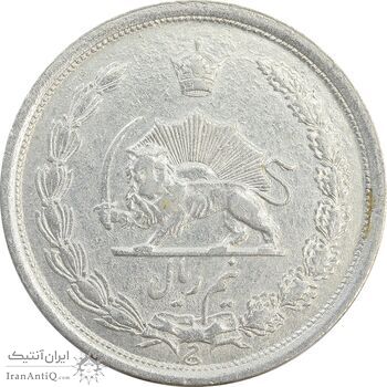 سکه نیم ریال 1311 - EF40 - رضا شاه