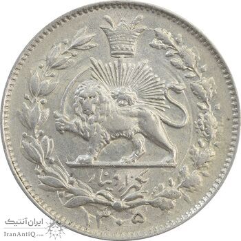 سکه 1000 دینار 1305 خطی - MS62 - رضا شاه