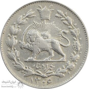 سکه 1000 دینار 1306 خطی - EF45 - رضا شاه