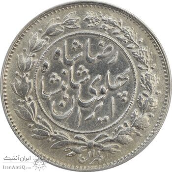 سکه 1000 دینار 1306/5 - سورشارژ تاریخ - AU50 - رضا شاه